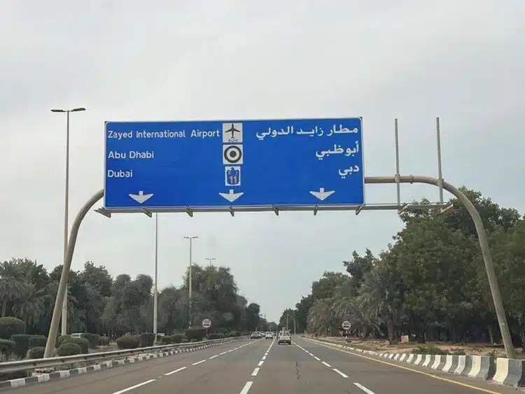New signs for Zayed International Airport unveiled
